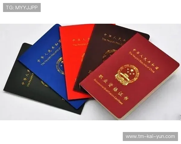 多国篮协推进“教练持证+年审”双重制度